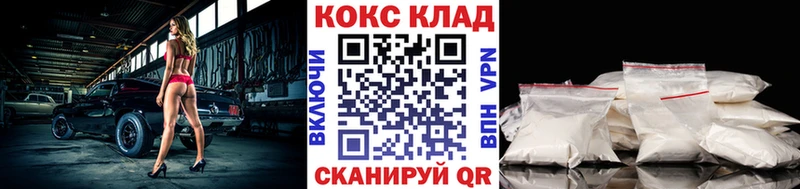 Купить закладку ГАШ Конопля А ПВП ГЕРОИН Мефедрон Данков