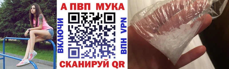 A PVP СК КРИС  Купить закладки  Данков 