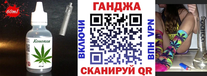 Купить закладки  Данков  Cannafood конопля 