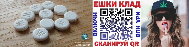 Купить где  Данков  ЭКСТАЗИ 280мг 