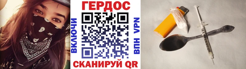 ГЕРОИН афганец Данков