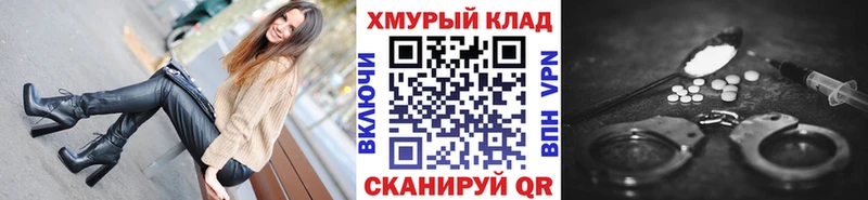 Героин афганец  Купить закладки  Данков 
