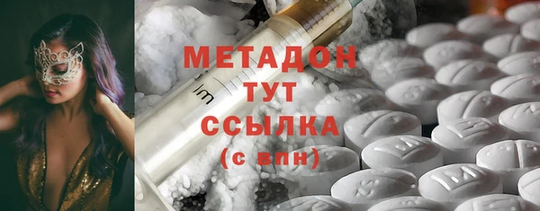 синтетический гашиш Инсар