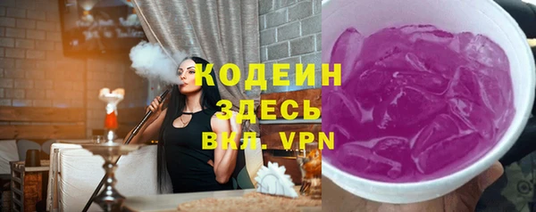 синтетический гашиш Инсар