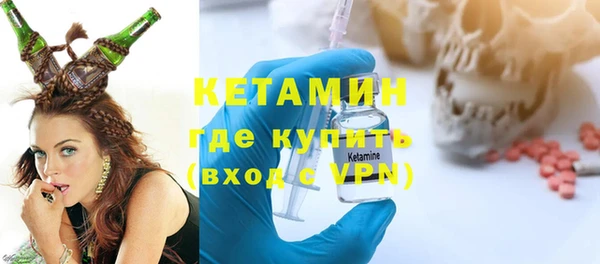 гашик Инта