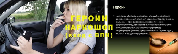синтетический гашиш Инсар