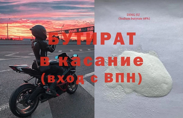 синтетический гашиш Инсар
