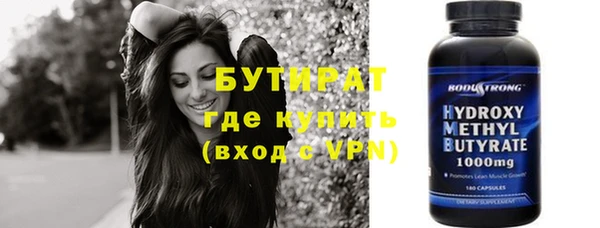 синтетический гашиш Инсар