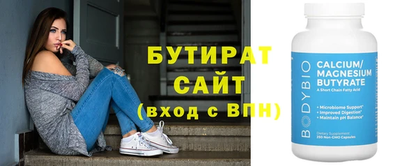 гашик Инта