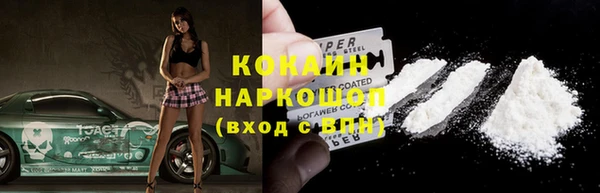 синтетический гашиш Инсар