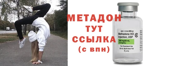 синтетический гашиш Инсар