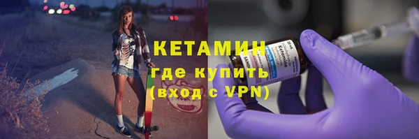 синтетический гашиш Инсар