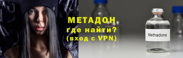 гашик Инта
