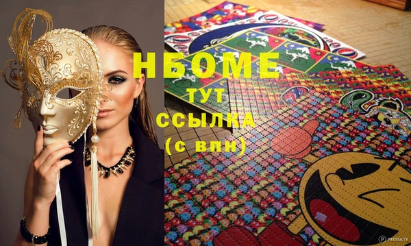 синтетический гашиш Инсар