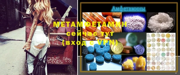 гашик Инта