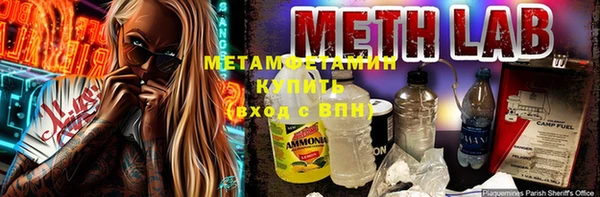 гашик Инта