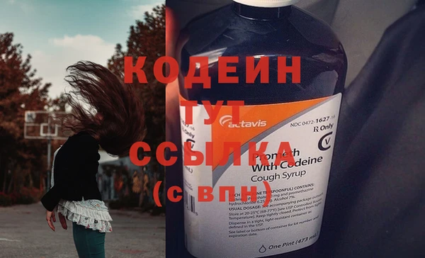 синтетический гашиш Инсар