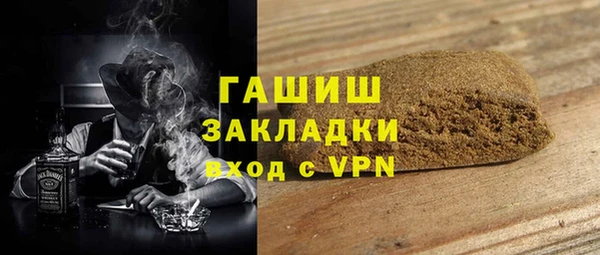 синтетический гашиш Инсар