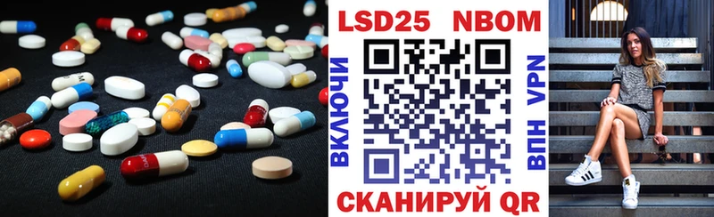 Купить  Данков  LSD-25 экстази кислота 