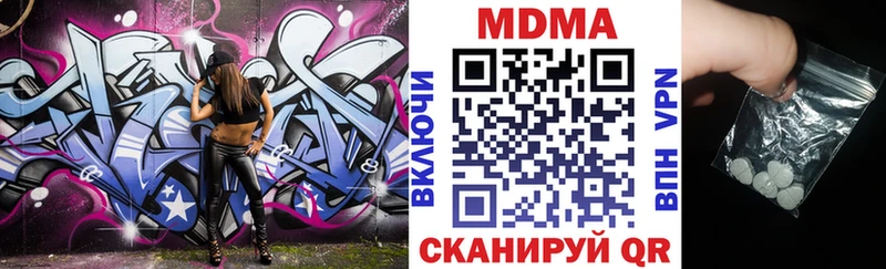 МДМА crystal Купить Данков