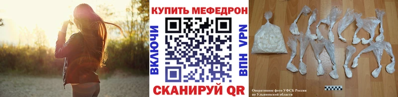 МЯУ-МЯУ мяу мяу  Купить где  Данков 