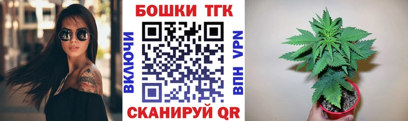 Купить закладки  Данков  Канабис конопля 